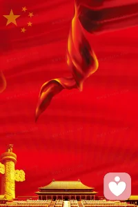 祝您國慶快樂，長假安康。
也借此契機，我在此備好清茶，愿成為您旅途中的一個溫暖驛站。
有緣相聚，祝福彼此。愿這個假期，你我都能被歲月溫柔以待。?????配圖