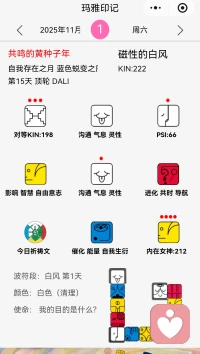 能在末法时代甘于平凡有时真是不平凡
愿周末的您我于平凡一起流动提升内心纯净度