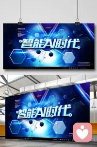 小到大如果更多时候被允许做自己，跟自己的心在一起，那未来的人生，成人以后的我们三十四十五十六十以后的我们只有一个字是爽，爽到家。可是这之前我们多数人被套一个种种种种的标准规则框框，人性本善，本身就自带善的标准且是流动的，随心而行的人生对多数人已变得不可能了。如果我们自然地与我们这个良知的心在一起，那么我们一定可以活出最精彩的自己。可现在的我们有太多的顾虑，太多太多的想法，太多太多的二元对立，太多太多的为了什么，为了所有外在的种种种种。却从来没有为了自己这个心，与它在一起，可不悲哉！！！
当然这样的话也只有在这个时代才有点点星光，得益前辈为我们累积的物质条件，得益时代的进步！