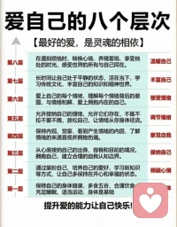 今日地球能量来到宇宙的白狗Kin130，它位于卓尔金历最中心的位置，被誉为“卓尔金历的心脏”。一个处在核心、代表着终极慈悲的印记！
核心心法：看见一切真实，依然选择爱。爱不是目标，是本来的样子。活出无条件之爱得学会先爱自己。
实操建议：
晨起手放心口，深呼吸7次：“我允许自己如其所是。”
写“忠诚清单”：三件真正想做的小事，逐一兑现，完成后说：“我值得被自己优先照顾。”
犯错时摸心口：“没关系，这就是人类的样子。”
给一人“无条件5分钟”：只听不分析，不说建议。
温柔拒绝：“我爱你，但我先照顾自己的心。”
开工前涂油在心轮：“我所做的一切，都是爱的延伸。”
表达前问：“这句话出于恐惧还是真心？” 如是前者，改写。
做一件无人知晓的善行（浇水、擦台面）。
扩胸拉伸或躺下打开胸腔5分钟。
20秒拥抱（或抱枕头/裹紧毯子），对自己说：“我陪伴你。”
7分钟小仪式：对镜看眼2分钟，把花贴心上，饮水收尾。
一句话肯定语： “我存在，就是爱的证明。”