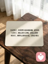 由心而发，由心而感配图
