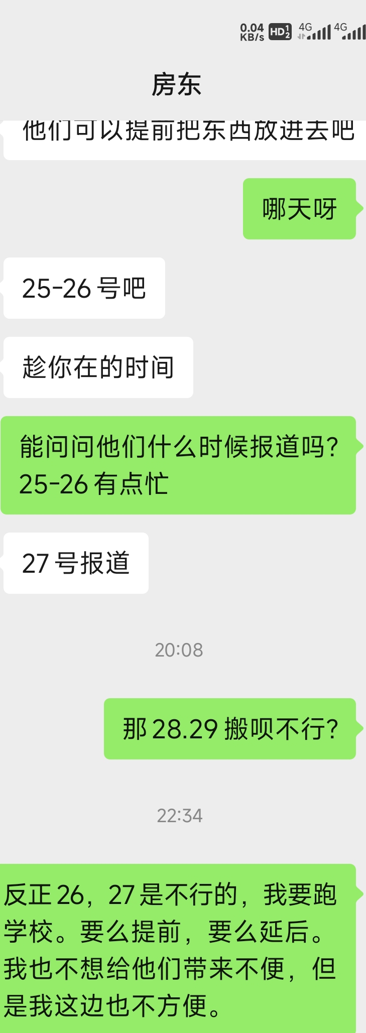 的回答圖片