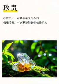 当你学会换位思考，站在对方的立场看问题，会知道你以为的“为你好”其实有多离谱！换个角度可能完全不同。配图