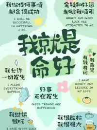 做智慧父母，建立良好親子關系！沒有關系，不談教育。配圖