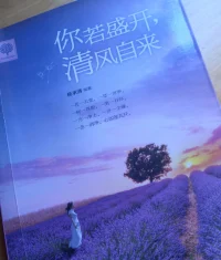 人生的很多煩惱，住是因為忽略了自己所擁有的東西配圖