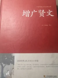 心是指导人们前进的路标，它指向哪人就会走向哪，因此，此心必须沉静明澈，才不会使人生迷失方向，走上不归之路。修心是每个人人生的必修之课。配图