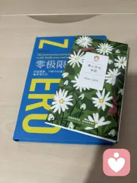好的生命狀態就是通過生活的歷練，一次次讓我們覺醒，從而真正做到真實的完整的自我。配圖