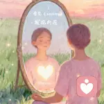 本初心理的头像