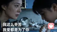 子女与父母之间缺乏边界的一些迹象

• 父母经常干涉子女的情感、婚姻生活

• 父母用情感勒索的方式让子女按照自己的意愿行事

• 父母干涉子女的个人社交圈或职业圈

• 父母总是拿别人的成功和自己的子女作比较

• 父母试图控制子女的一切决定

• 父母频繁打电话或发短信给子女
