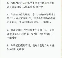精神霸凌。配圖