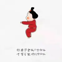 不要乞求別人的施舍，也不要以期盼的態度等著別人的選擇，而要想辦法讓別人做的事和自己做的事產生聯系。配圖