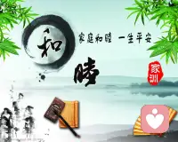 過分在意別人對自己的看法不但不能讓自身有所提高反而會讓自己手足無措。這很可能和早期教育有關(guān)。親人之間的互相嫉妒指責或當孩子的面和親友述說伴侶的不是，這都會讓自己的孩子變得心理脆弱和敏感多疑，懷疑是否也有人在背后說自己壞話。所以一個和睦的家庭氛圍對孩子的心理健康成長很有幫助。配圖