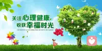 心理問題的根源是自相矛盾！正常人在面臨重大決定的時(shí)候偶爾也會(huì)六神無主，但是還有一類人時(shí)刻都是六神無主！他只要有一個(gè)愿望就有十種膽怯，一百個(gè)不甘心，一千種顧慮。思前想后，左顧右盼，這樣的內(nèi)心戲劇反復(fù)上演搞得自己精疲力盡，直到食不知味、失眠等麻煩事都找上門來！配圖