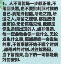 大家好呀！欢迎有缘人配图