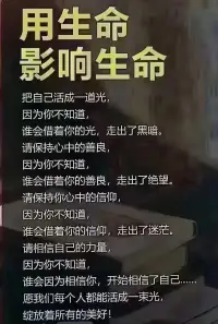 能量比你低的人:
怀疑你、否定你、评判你、嫉妒你、攻击你
能量同频的人:
喜欢你、肯定你、欣赏你、陪伴你、珍惜你
能量比你高的人:
理解你、包容你、守护你、扶持你、成就你[玫瑰]