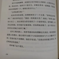 歷史是由誰(shuí)書(shū)寫(xiě)的呢？配圖