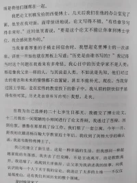 歷史是由誰(shuí)書(shū)寫(xiě)的呢？配圖