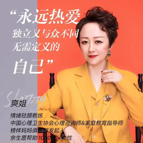 暖陽【情緒.心理】