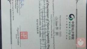 证书