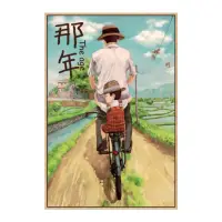 父親的心理功能是孩子成長的基石，一個健康、積極、明朗的父親形象會給人內心植入勇氣和力量。現實中我們并不能擁有一個理想的、完美的父親，但個人作為一個有主動性的自體，是可以尋找、整合、運用諸多象征性的客體資源。配圖