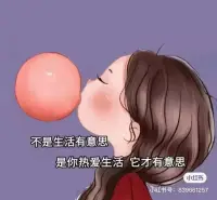 “人活著還真是件美好的事，不在于風景多美多壯觀，而是在于遇見了誰，被溫暖了一下。然后希望有一天，自己也成為一個小太陽，去溫暖別人。”（三毛）配圖