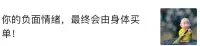 及時借力消化負面情緒配圖