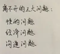 優質夫妻是相互成全的過程配圖