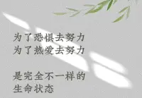 關于家庭教育，今天聽朋友提及所在城市有幾個孩子跳樓(? ?︿ ??)沒有完美的孩子和家長，很多父母在養育孩子的路上付出了很多…愛與自由和愛與牢籠之間的分寸配圖