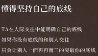 有沒有遇到過這樣的
你越包容和遷就…對(duì)方越得寸進(jìn)尺…配圖