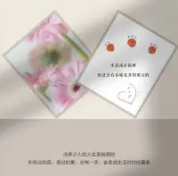 生活或許很難
不過
總會有春暖花開那天的配圖