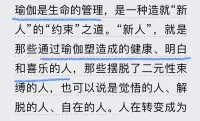 健康
明白
喜悅
是生命的真諦
心理咨詢也是走向這條路…配圖