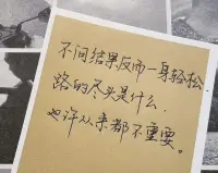 所謂的“抑郁癥”很多時候是因為身體的能量不夠了…及時“借力”消化，歲月漫漫，值得花點心思經營用喜悅心來生活配圖