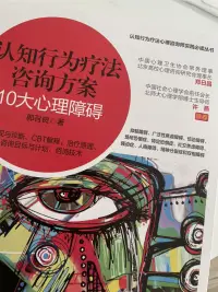 抑郁障礙，驚恐障礙，社交焦慮障礙等
能自救的人就有機會突破自己改變局面配圖