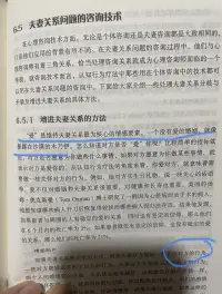 關懷對方如存款
相互關懷越多
情感越來越好配圖