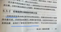 分歧和冲突是成长的契机
婚姻是
亲子关系也是
定期咨询及时借力推动消化
差异是空间配图