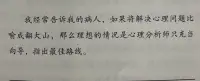 如果將心理問題比喻成大山
理想的情況是
心理咨詢師是向導
陪你一起前行
而山
靠你自己攀登配圖
