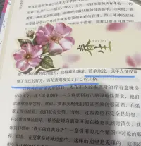 家庭教育
成年人僅調整了自己的行為
而兒童則改變了自己的人格
共勉配圖