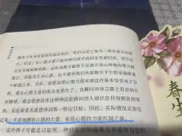 是心愿控制了你
還是你控制了心愿？
你，現在是自己的主人嗎？配圖