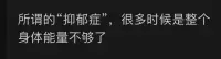 身心同步
當情緒不佳的時候從身體著手
相互影響，相互提供能量配圖