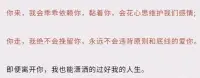 認真的善待和愛自己
別人才能契合你的規格來愛你配圖