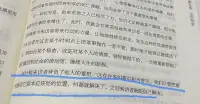 情緒困擾多半來自于界限不明
把自己還給自己
別人還給別人配圖