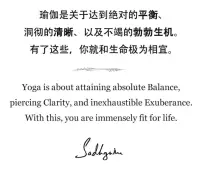 在瑜伽中激活身體的勃勃生機配圖