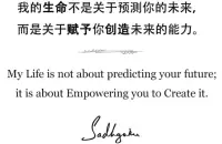 健康和不健康的中間隔著不一樣的未來
眼里心里不同風景創造了別樣生命體驗
武裝自己
武裝到細胞級，生理?心理配圖