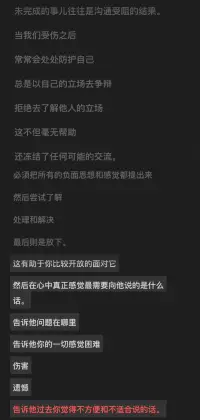 真正治愈你的從來不是時間
而是明白配圖