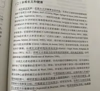 通過體型和健康
解讀自己的情緒密碼配圖