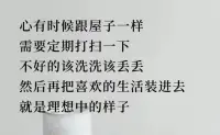 經歷是來喚醒你的
如不醒就會失去更多
如身體疾病發來的信號??
如感受不到幸福和喜悅??
…
行動起來…
讓身體和心理都流動起來…
這世間來都來了
自是要努力歡喜心過生活…配圖