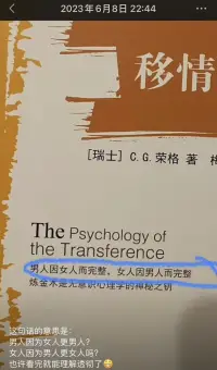 電視劇中李治臨終對武媚娘說：我對江山毫無興趣，卻當了一世君王，起初是為了保護你，后來是想要得到你，其實只是想和你一起看一次煙花
這大約是對男人因女人而完整
女人因男人而完整的美好詮釋配圖