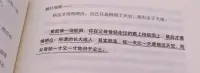 爱就像一场轮回…
所谓的长大成人是你一天比一天更接近天空…
而父母一寸又一寸地归于尘土…配图
