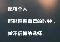心理療愈很奇妙…
說著說著自己就理出了思路…配圖