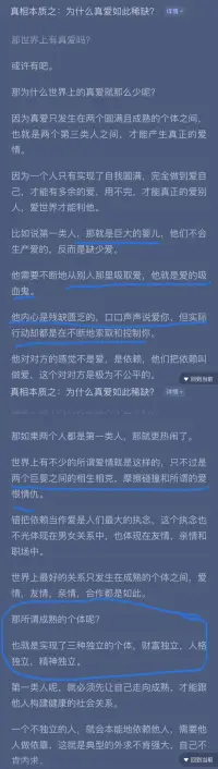 《人間清醒》
愛(ài)與善良是基準(zhǔn)線上的產(chǎn)物
基準(zhǔn)線下是愚蠢與深淵
北大包麗案件其男友內(nèi)心匱乏如愛(ài)的巨嬰…一味的索取和控制…對(duì)方愛(ài)你便不舍得讓你難過(guò)和折騰你，對(duì)方不愛(ài)你，你又何必被對(duì)方折騰？如你的左胳膊被毒蛇親了…剁了胳膊你能活著…不剁你慢慢的疼被折磨直至潰爛而亡…你會(huì)選擇哪種呢？生命雖是你自己的，你是你自己，又不僅僅是你自己…
這背后涉及到原生家庭及家庭教育的不足…
若你陷在情感的困擾中難自控平衡…Contact me[勾引]陪你一起完善遇見(jiàn)期待的自己??配圖